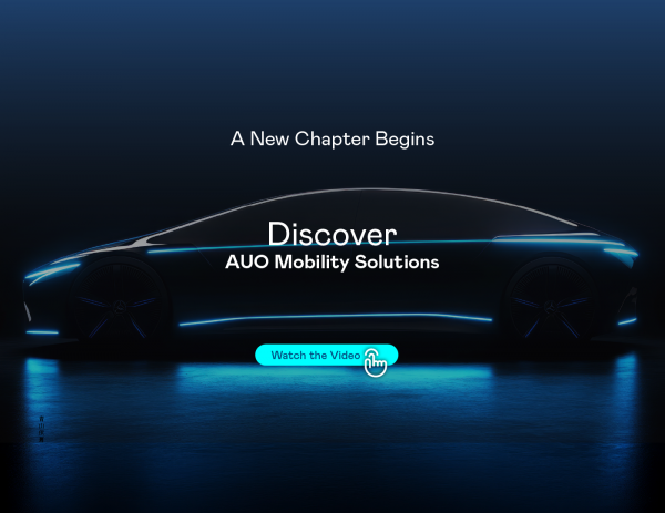 AUO at CES 2026｜Introducing AUO Mobility Solutions Corporation